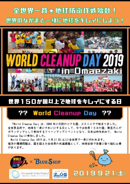 WCD 2019_page-0001